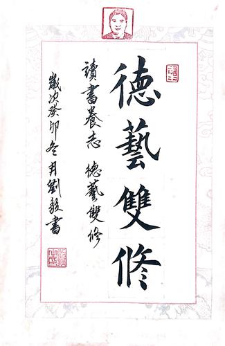 微信图片_20240103104436
