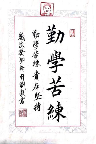 微信图片_20240103104442