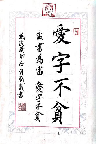 微信图片_20240103104445