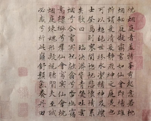 微信图片_20240103104448