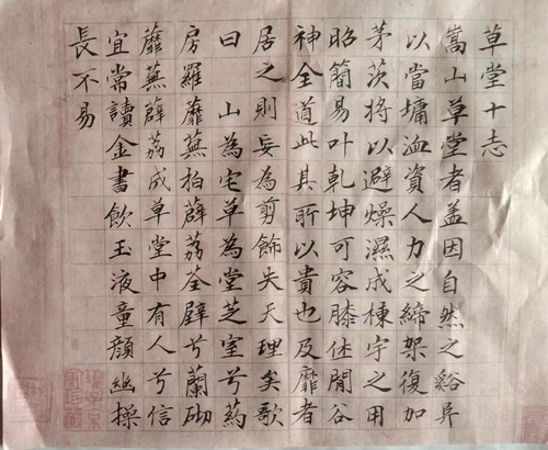 微信图片_20240103104451