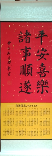 微信图片_20240103104455