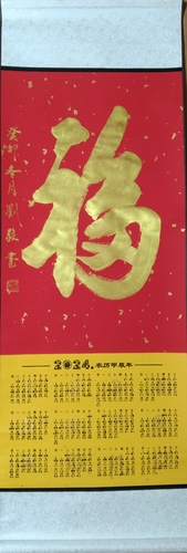 微信图片_20240103104457