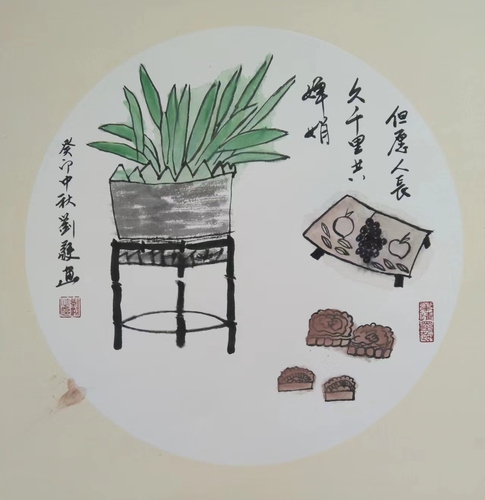 微信图片_20240103104508