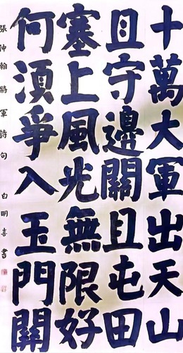 微信图片_20240108101300