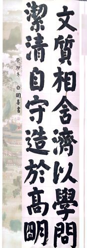 微信图片_20240108101325