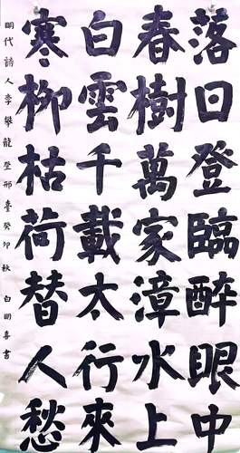 微信图片_20240108101328
