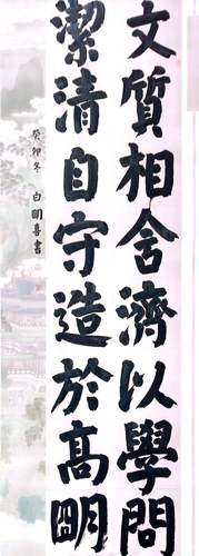 微信图片_20240108101332