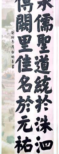 微信图片_20240108101335