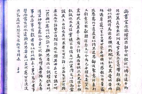 微信图片_20240108101340