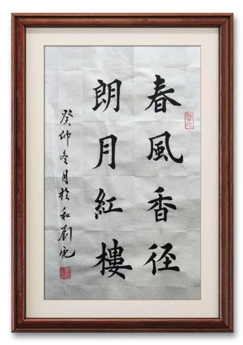 微信图片_20240112103735