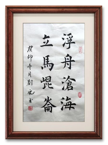 微信图片_20240112103743