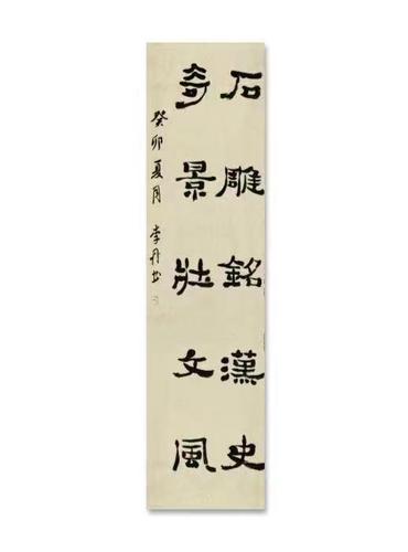 微信图片_20240129104741