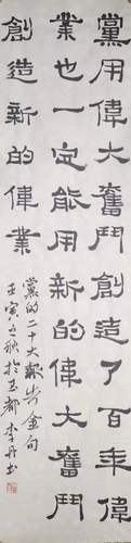 微信图片_20240129104744