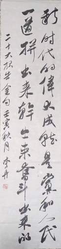 微信图片_20240129104801