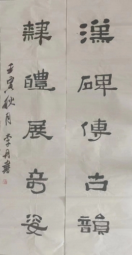 微信图片_20240129104803