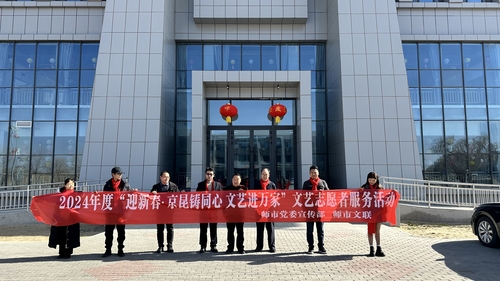 微信图片_20240202110422