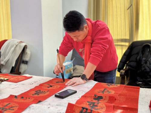 微信图片_20240202110446