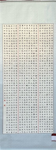 微信图片_20240205161923