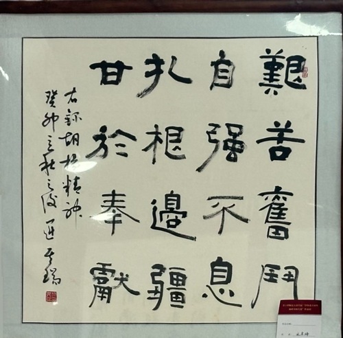 微信图片_20240205161938
