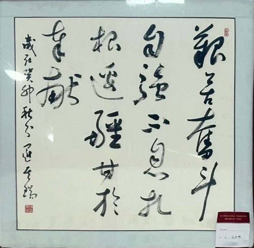 微信图片_20240205161941