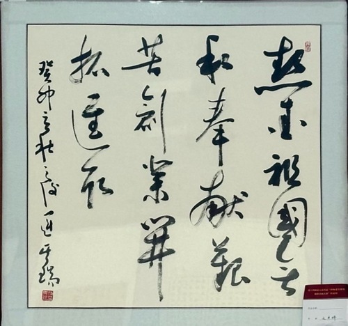 微信图片_20240205161953