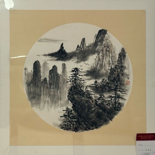微信图片_20240205161957