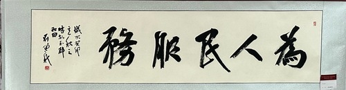 微信图片_20240218120926