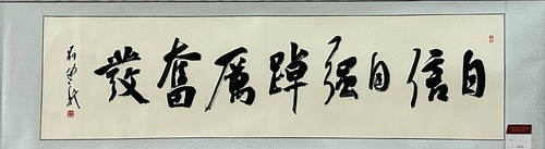 微信图片_20240218120939