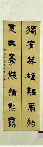 微信图片_20240218120948