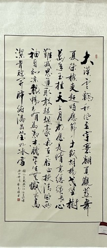 微信图片_20240218120954