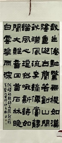 微信图片_20240218120957