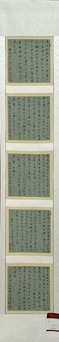 微信图片_20240226132127