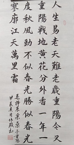微信图片_20240301154459