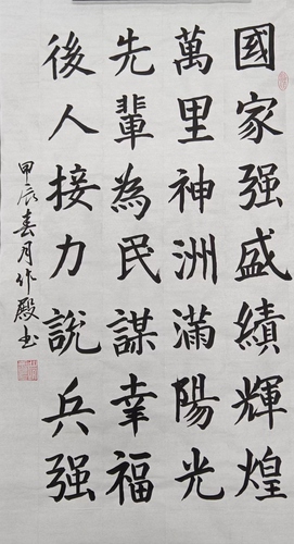 微信图片_20240301154501