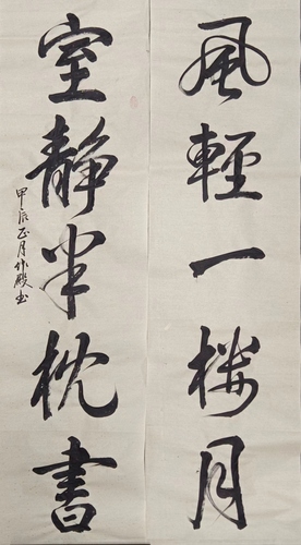 微信图片_20240301154504
