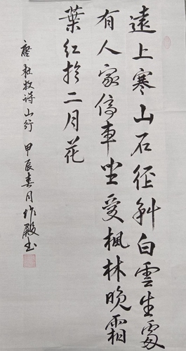 微信图片_20240301154508