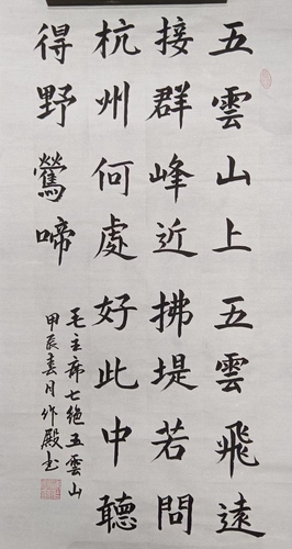 微信图片_20240301154513