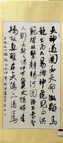 微信图片_20240304105601