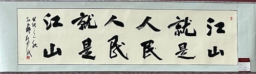 微信图片_20240304105649