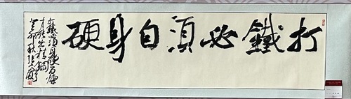 微信图片_20240304105652