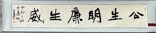 微信图片_20240304105700