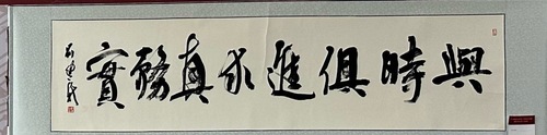 微信图片_20240304105704