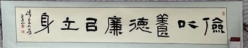 微信图片_20240304105707