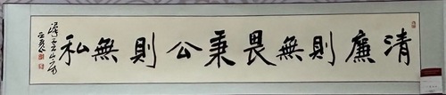 微信图片_20240304105710