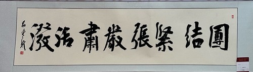 微信图片_20240304105715