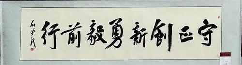 微信图片_20240304105729