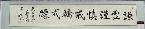 微信图片_20240304105731