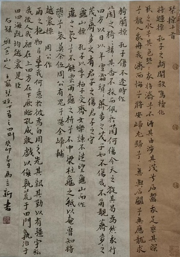 微信图片_20240305101043