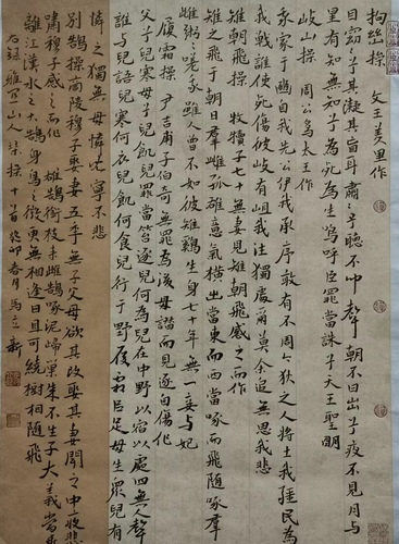 微信图片_20240305101049